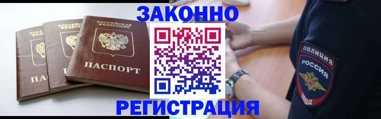временная регистрация собственник в Сарапуле