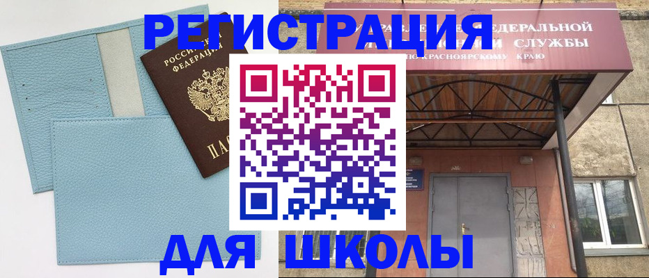 прописка для военкомата в Сарапуле