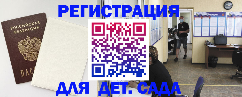 прописка гарантия в Сарапуле