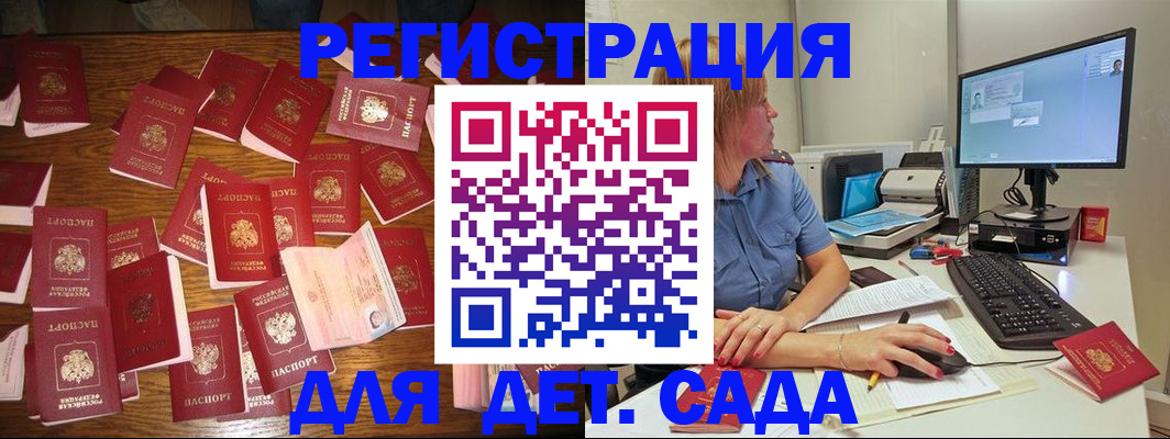 временная регистрация собственник в Сарапуле